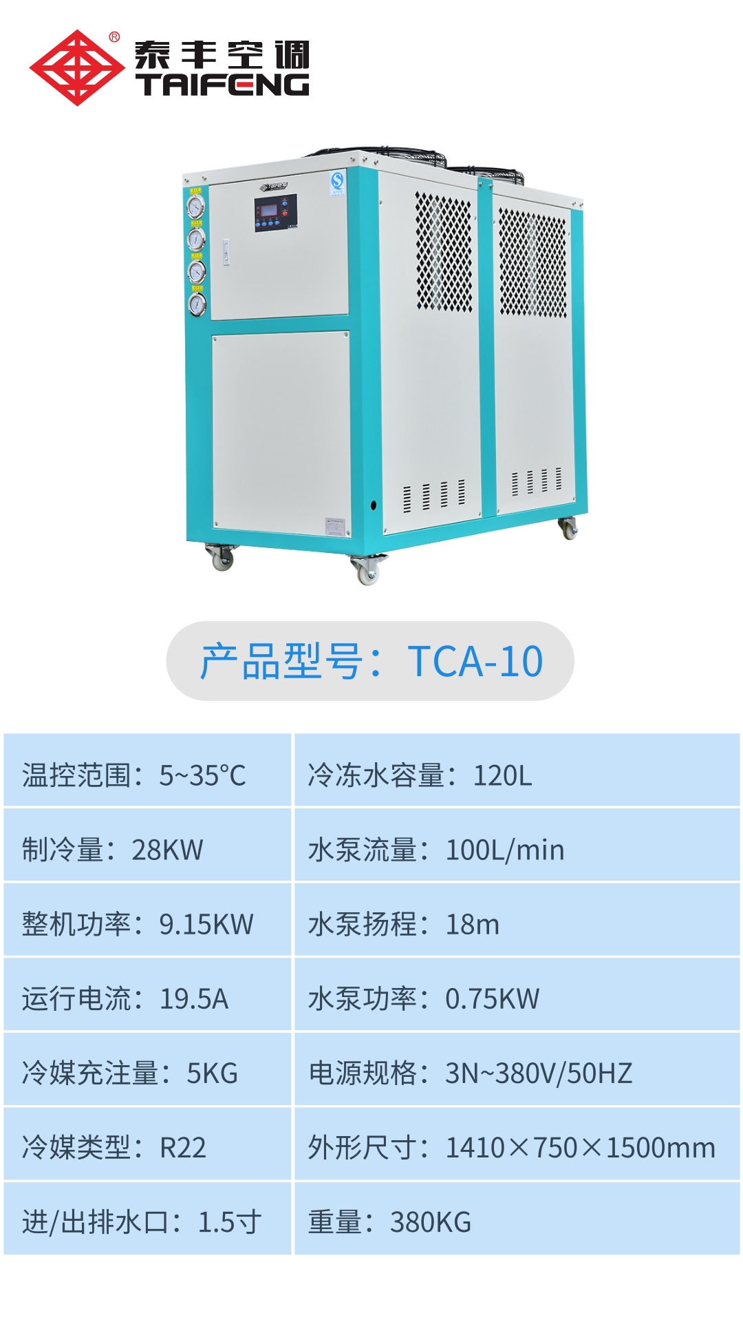 1657788689607436.jpg TCA-10.jpg